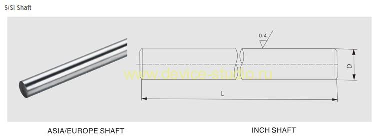 shaft 8mm